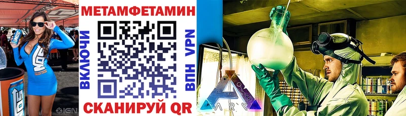 сколько стоит  Палласовка  shop официальный сайт  АМФЕТАМИН Розовый 