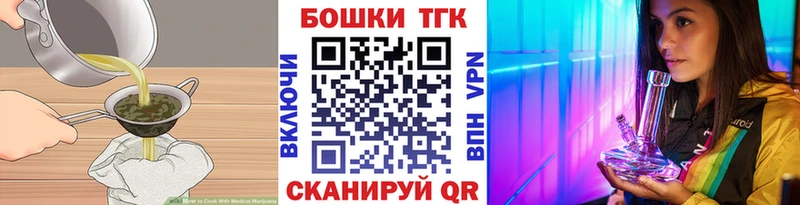 нарко площадка Telegram  Палласовка  Еда ТГК марихуана 