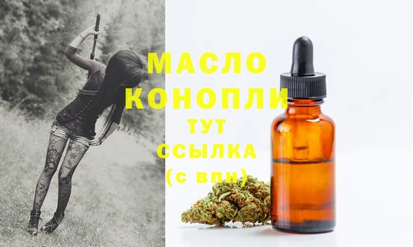 стафф Пролетарск