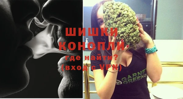 MDMA Premium VHQ Протвино