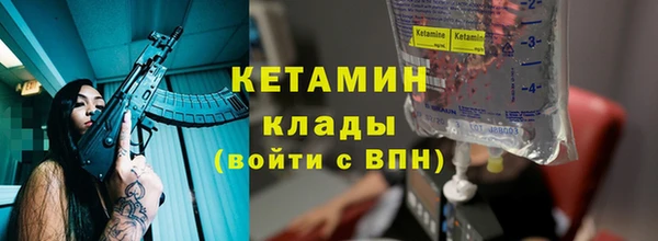 стафф Пролетарск