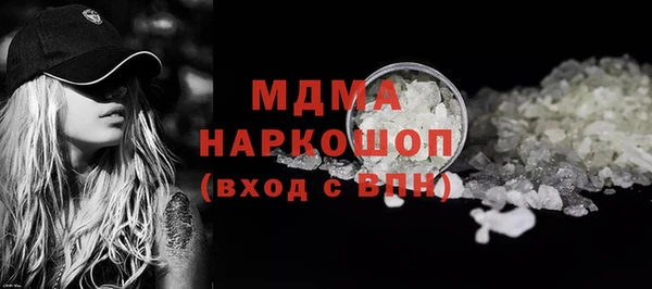 каннабис Богородицк