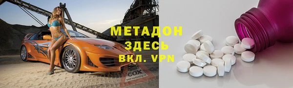 MDMA Premium VHQ Протвино