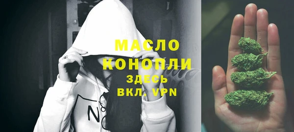 каннабис Богородицк