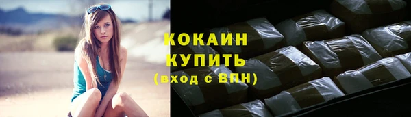 каннабис Богородицк