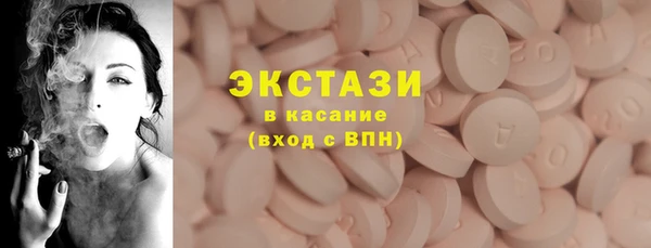 MESCALINE Приозерск