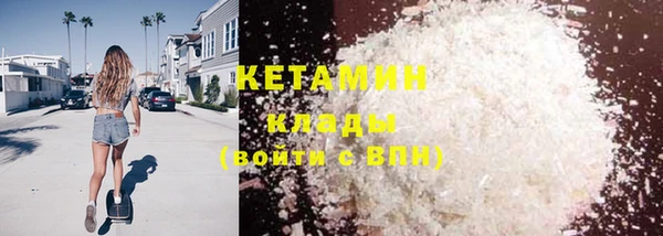 каннабис Богородицк