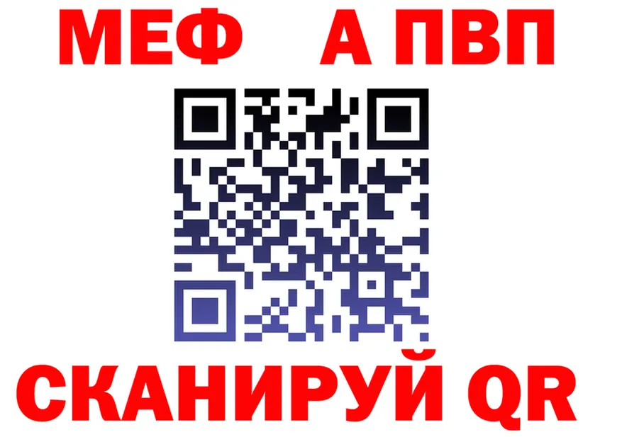 МЕФ 4 MMC вход дарк нет гидра Палласовка