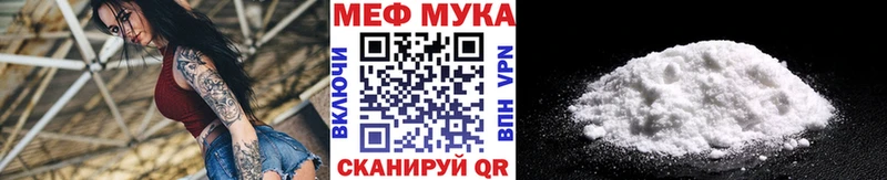 darknet какой сайт  Палласовка  Мефедрон VHQ  где купить наркоту 