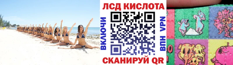 Марки 25I-NBOMe 1,8мг Палласовка