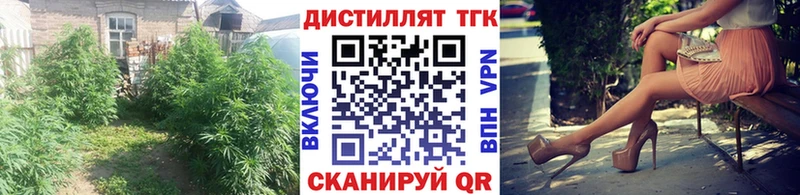 наркота  shop как зайти  ТГК Wax  Палласовка 